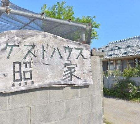 Star Light Terrace Teruya Hotel Kouri ภายนอก รูปภาพ